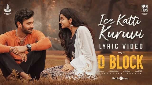 Ice Katti Kuruvi Lyrics - D Block | Pradeep Kumar