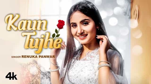 Kaun Tujhe Lyrics - Renuka Panwar