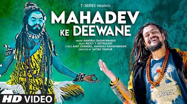 Mahadev Ke Deewane Lyrics - Hansraj Raghuwanshi