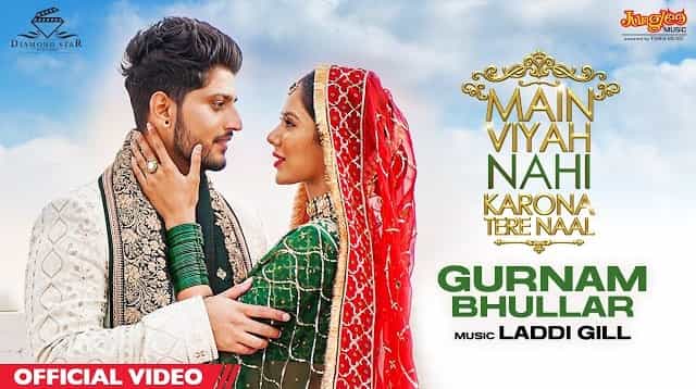 Main Viyah Nahi Karona Tere Naal Lyrics - Gurnam Bhullar