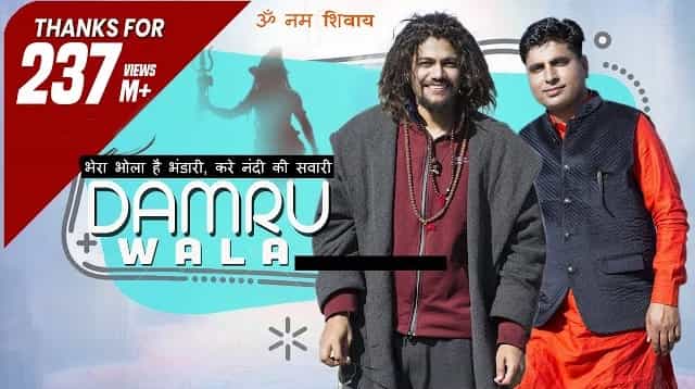 Mera Bhola Hai Bhandari Lyrics - Hansraj Raghuwanshi