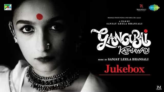 Meri Jaan Lyrics - Gangubai Kathiawadi