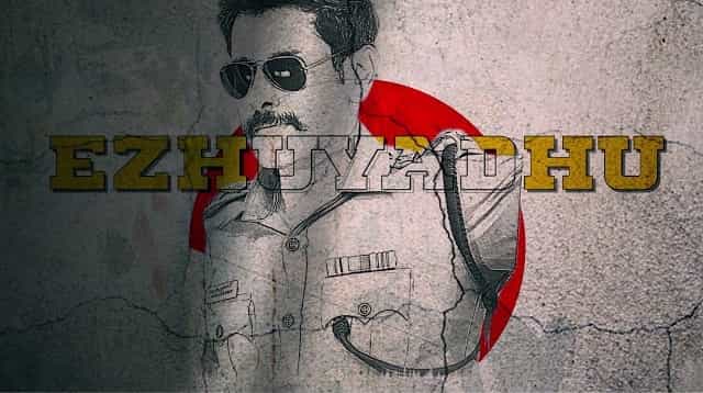 Naan Naan Lyrics - Mahaan | Santhosh Narayanan