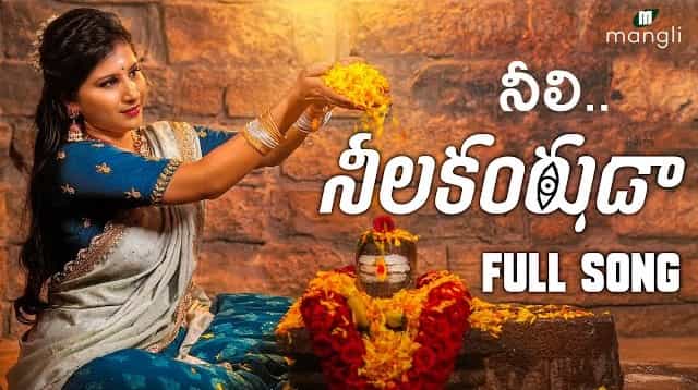 Neeli Neelakantuda Lyrics - Mangli