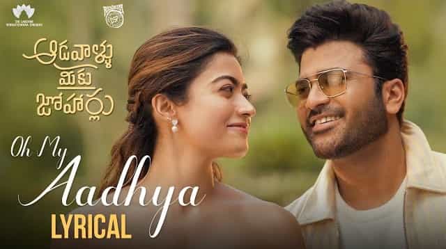 Oh My Aadhya Lyrics - Aadavallu Meeku Joharlu