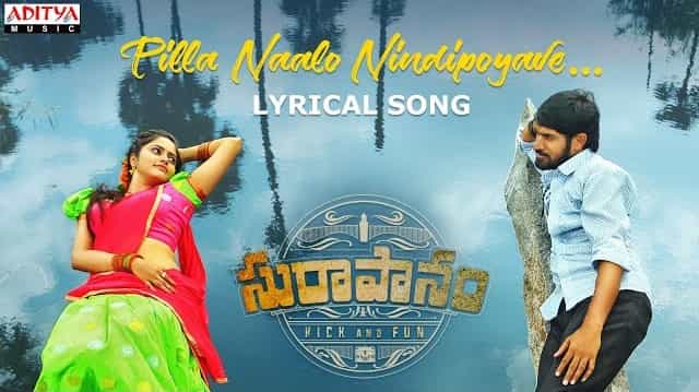 Pilla Naalo Nindipoyave Lyrics - Suraapanam