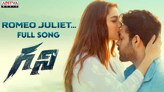 Romeo Juliet Lyrics - Ghani | Aditi Shankar
