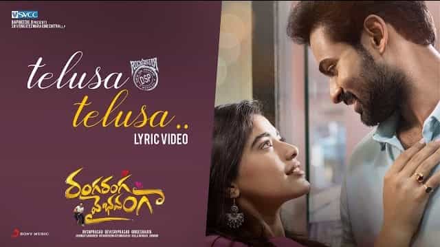 Telusa Telusa Lyrics - Ranga Ranga Vaibhavanga