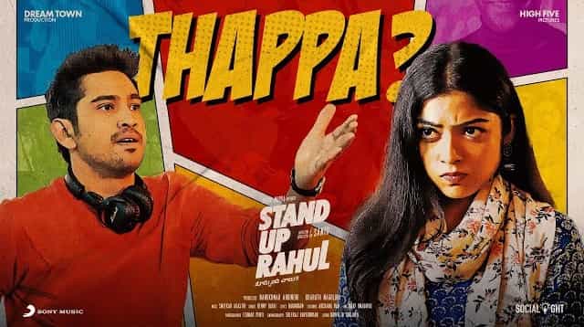 Thappa Lyrics - Stand Up Rahul | Benny Dayal