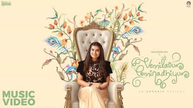 Vennilavum Ponninadhiyum Lyrics - Adykriz | Sivaangi K