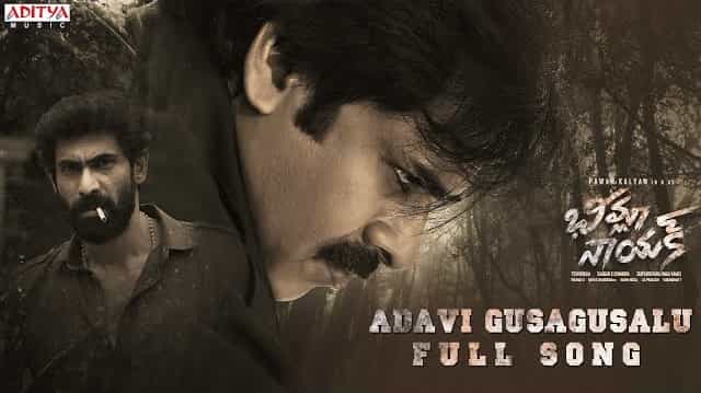 Adavi Gusagusalu Lyrics - Bheemla Nayak