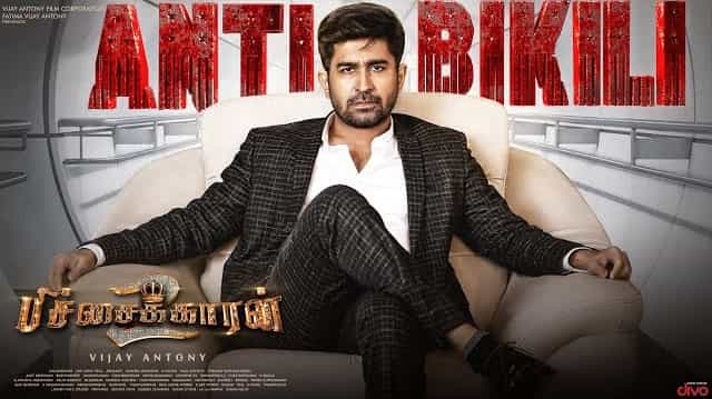 Anti Bikili Lyrics - Pichaikkaran 2