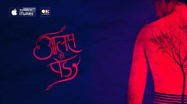 Choo Lo Lyrics - The Local Train