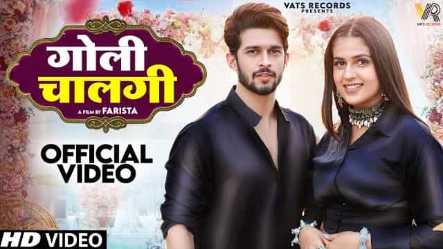 Goli Chalgi Lyrics - Uk Haryanvi
