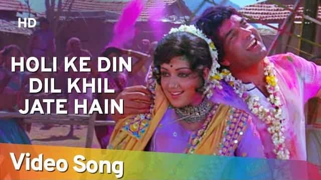 Holi Ke Din Dil Khil Jate Hain Lyrics - Sholay