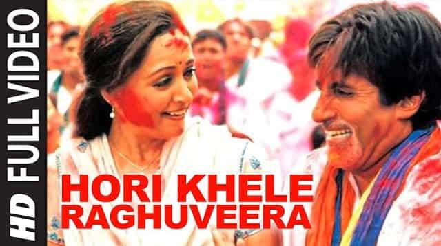 Hori Khele Raghuveera Lyrics - Baghban