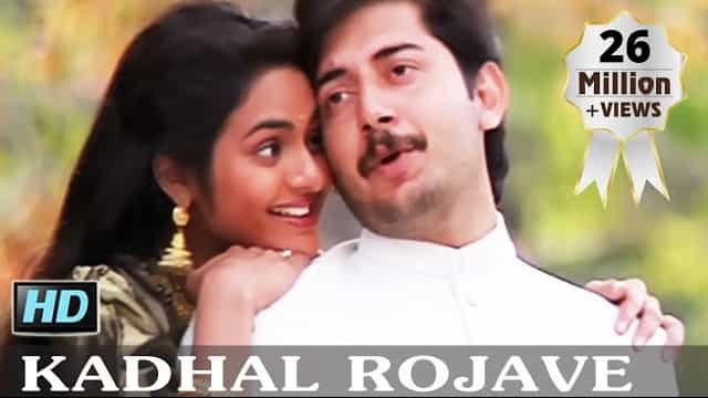 Kadhal Rojave Lyrics - Roja | S. P. Balasubrahmanyam