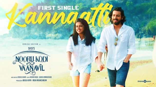 Kannaatti Lyrics - Nooru Kodi Vaanavil