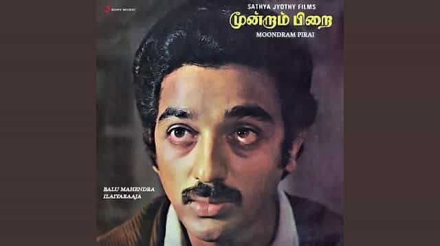 Kanne Kalaimaane Lyrics - Moondram Pirai