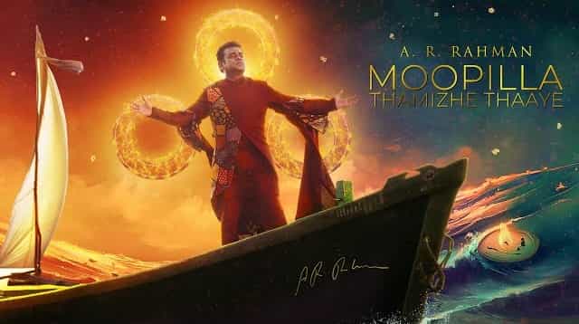 Moopilla Thamizhe Thaaye Lyrics - A.R. Rahman