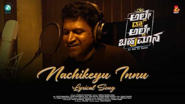 Nachikeyu Innu Lyrics - Alle Draw Alle Bahumana