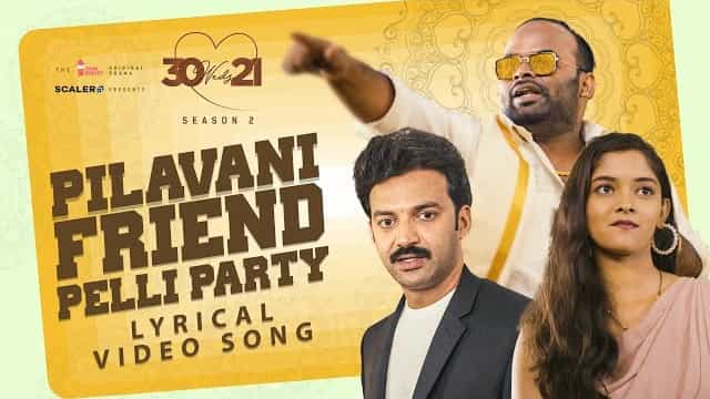 Pilavani Friend Pelli Party Lyrics - 30 Weds 21