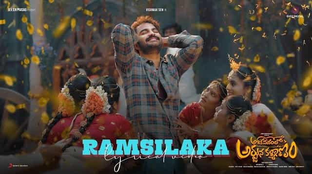Ramsilaka Lyrics - Ashoka Vanamlo Arjuna Kalyanam