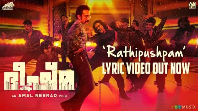 Rathipushpam Lyrics - Bheeshma Parvam