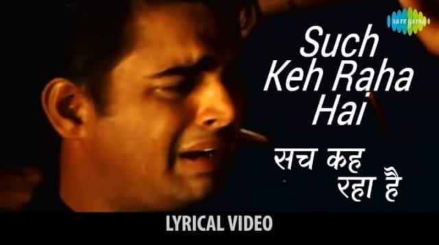 Sach Keh Raha Hai Deewana Lyrics - Rehnaa Hai Tere Dil Mein