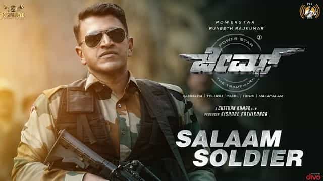 Salaam Soldier Lyrics - James | Puneeth Rajkumar