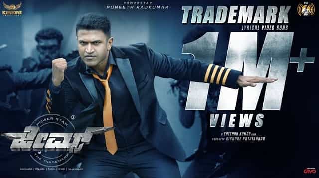 Trademark Lyrics - James | Puneeth Rajkumar