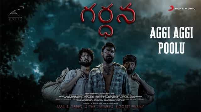 Aggi Aggi Poolu Lyrics - Gardhana