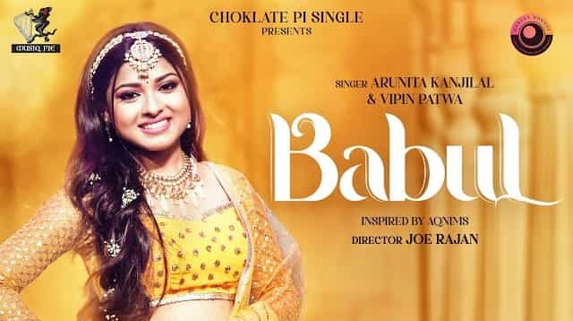 Babul Lyrics - Arunita Kanjilal | Vipin Patwa