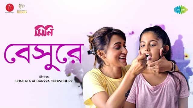 Beshure Lyrics - Mini | Somlata Acharya Chowdhury