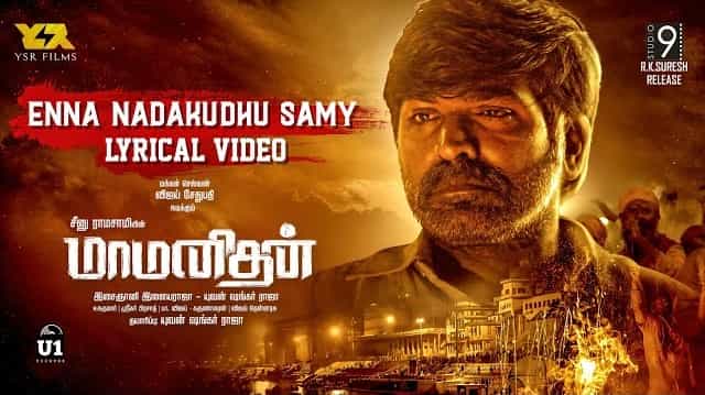 Enna Nadakudhu Lyrics - Maamanithan