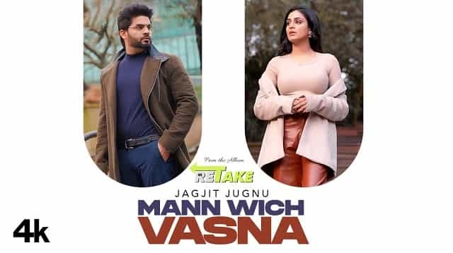Mann Wich Vasna Lyrics - Jagjit Jugnu