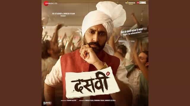 Nakhralo Lyrics - Dasvi | Mame Khan