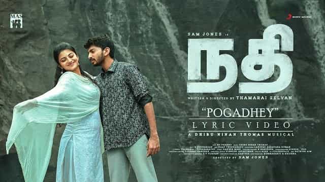 Pogadhey Lyrics - Nadhi | Anila Rajeev