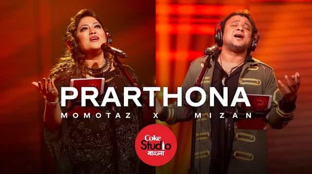 Prarthona Lyrics - Momotaz Begom x Mizan Rahman