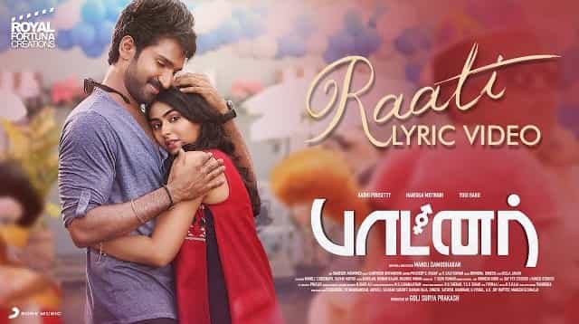 Raati Lyrics - Partner | Bamba Bakya