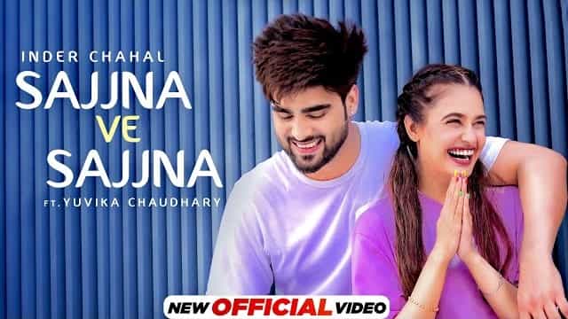 Sajjna Ve Sajjna Lyrics - Inder Chahal