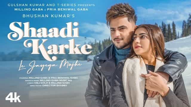 Shaadi Karke Le Jayega Mujhe Lyrics - Millind Gaba