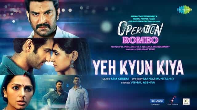 Yeh Kyun Kiya Lyrics - Vishal Mishra | Operation Romeo