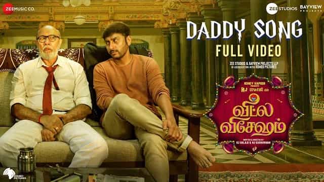 Daddy Song Lyrics - Veetla Vishesham