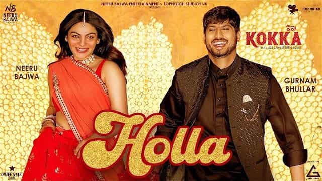 Holla Lyrics - Afsana Khan | Kokka