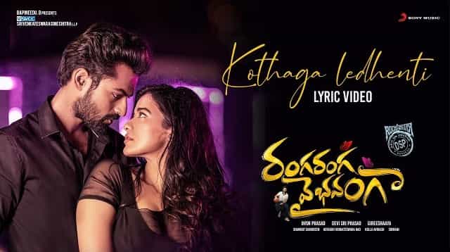 Kothaga Ledhenti Lyrics - Ranga Ranga Vaibhavanga