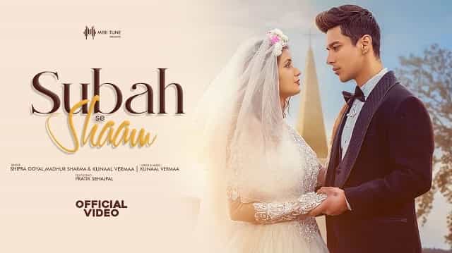 Subah Se Shaam Lyrics - Shipra Goyal