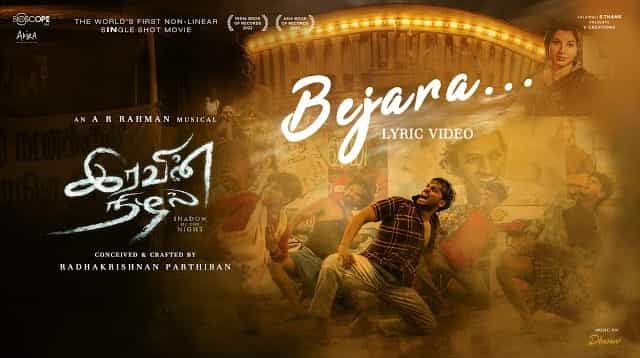 Bejara Lyrics - Iravin Nizhal