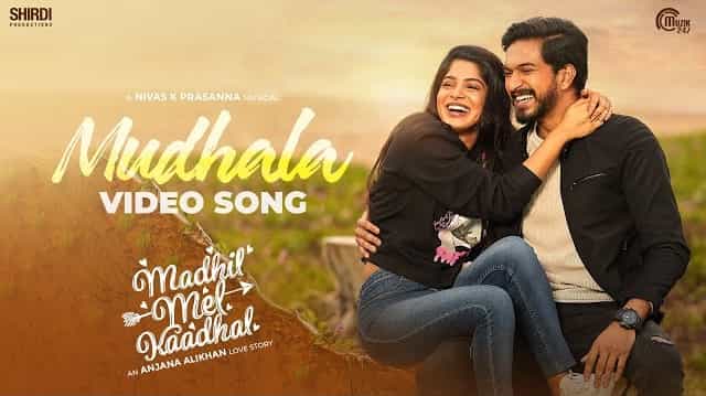 Mudhala Lyrics - Madhil Mel Kaadhal
