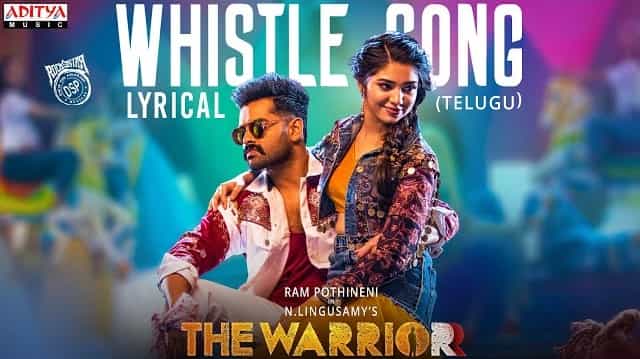 Whistle Lyrics - The Warrior